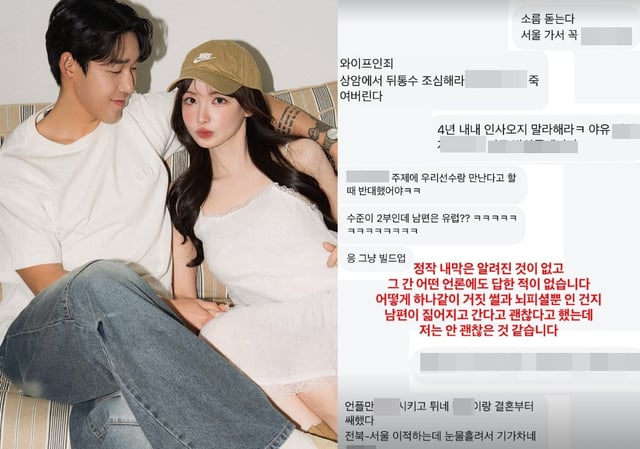 /사진=곽민선 인스타그램