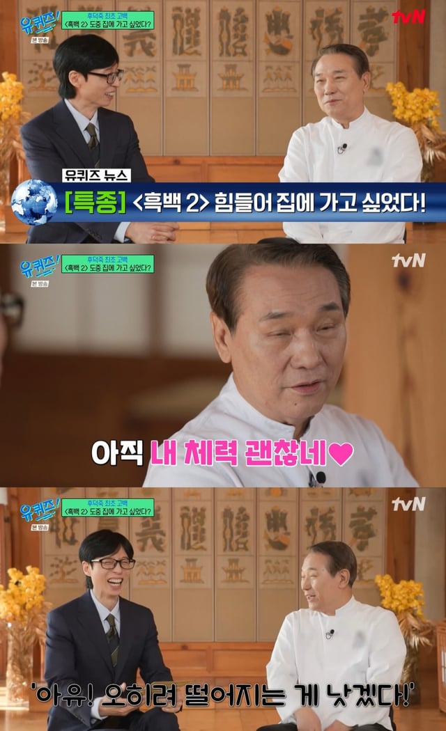 /사진=