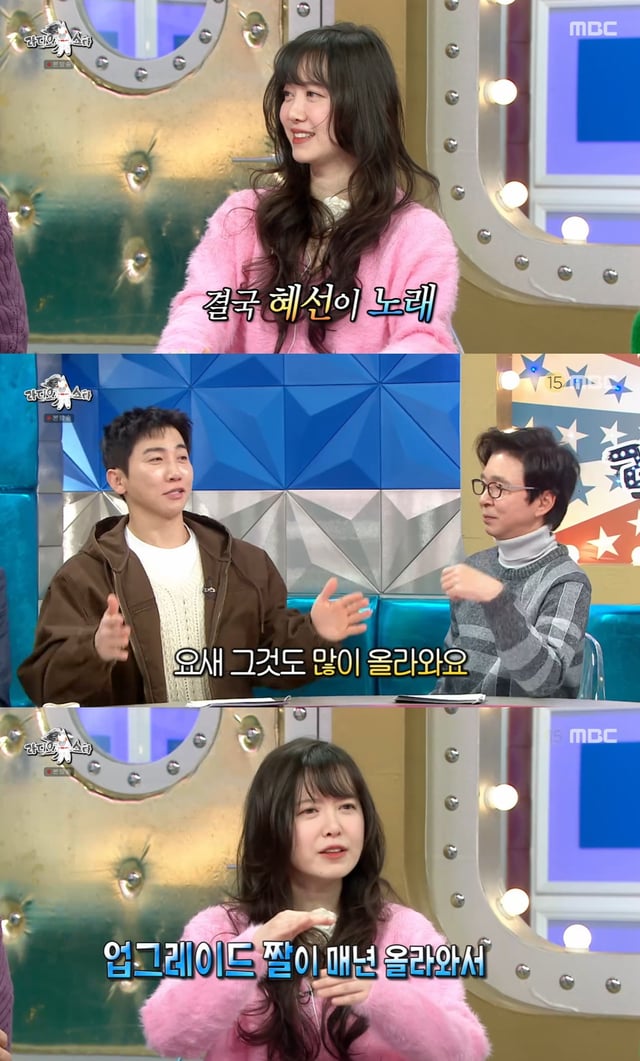 /사진= MBC 예능 '라디오스타'