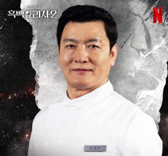 천상현 /사진=넷플릭스
