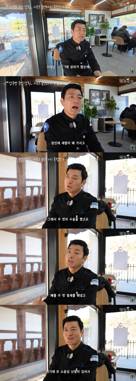 /사진=유튜브 채널 '원마이크'