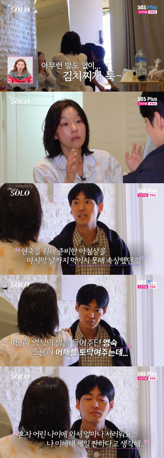 /사진=SBS플러스 방송화면