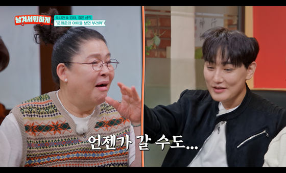 /사진=tvN스토리 '남겨서 뭐하게' 캡처