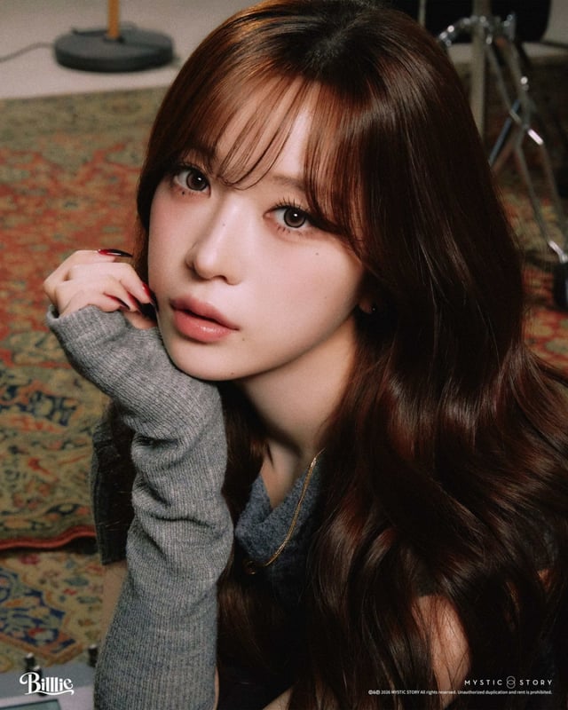 빌리 하루나
