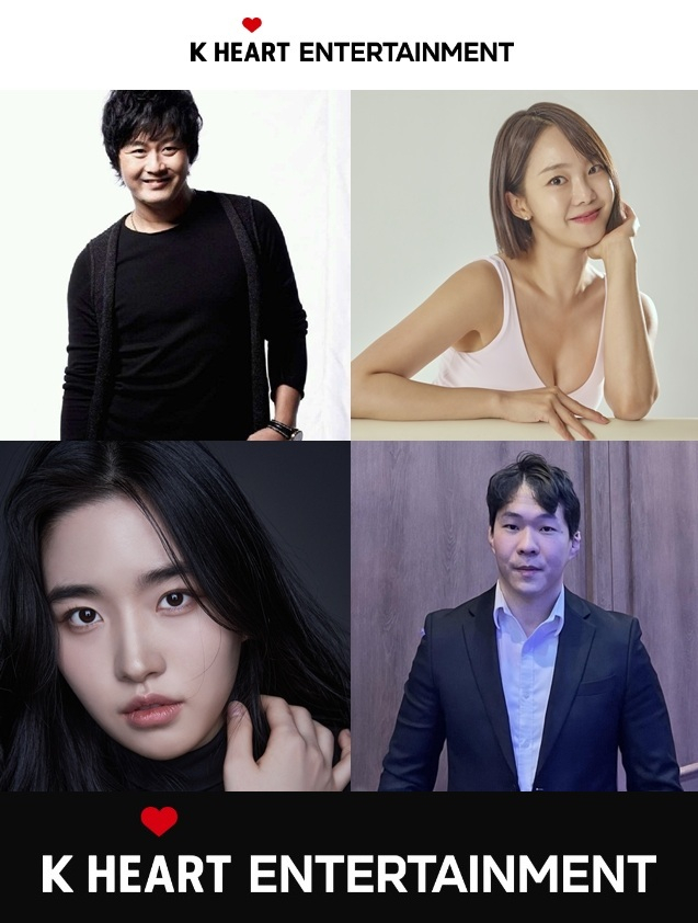 /사진=케이하트엔터테인먼트