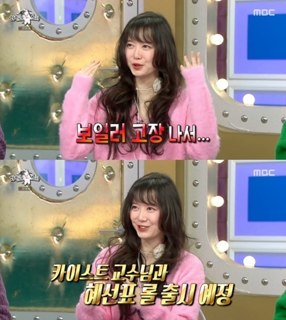 /사진 =MBC
