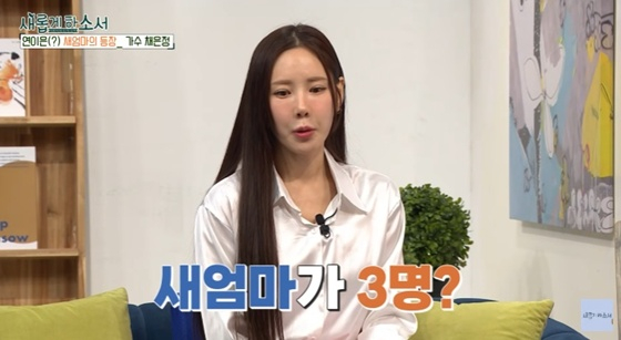 /사진=유튜브 채널 '새롭게하소서CBS' 캡처