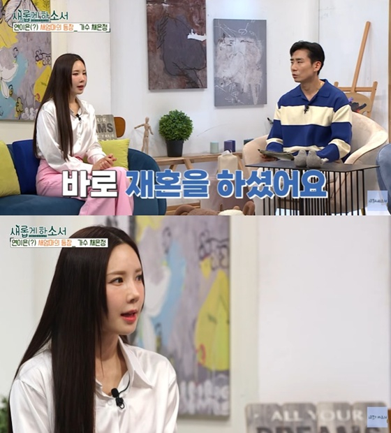 /사진=유튜브 채널 '새롭게하소서CBS' 캡처