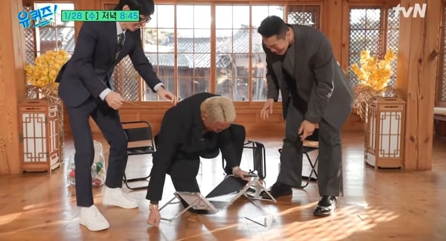 /사진='유 퀴즈 온 더 블럭' 예고 화면 
