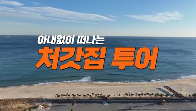 /사진제공=채널S, SK브로드밴드