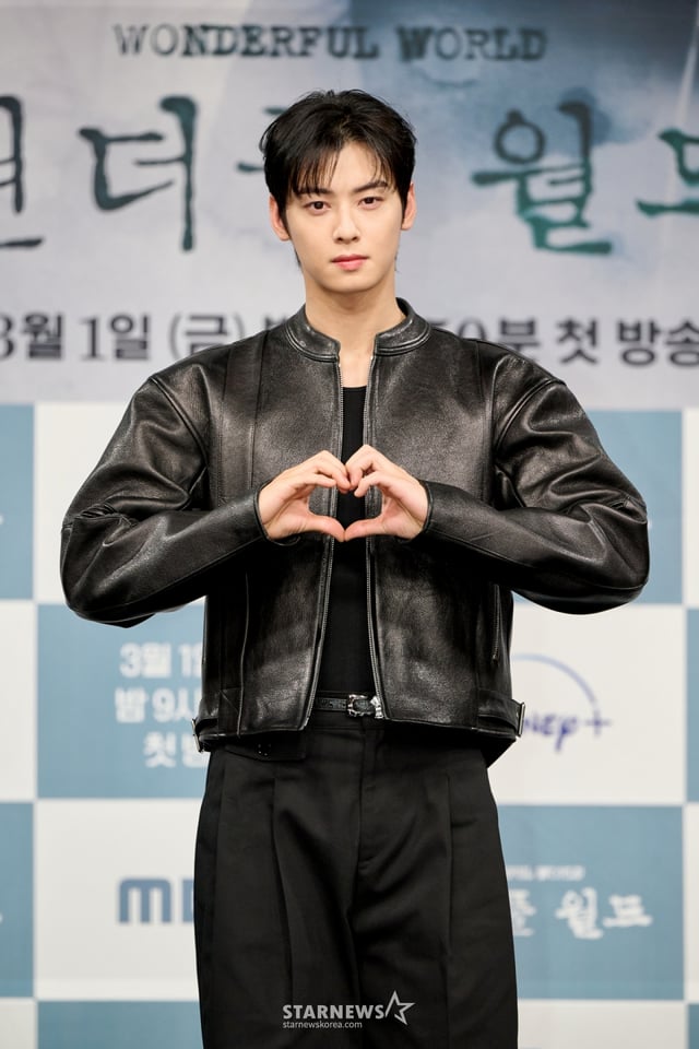 2024.02.29 /사진제공=MBC 