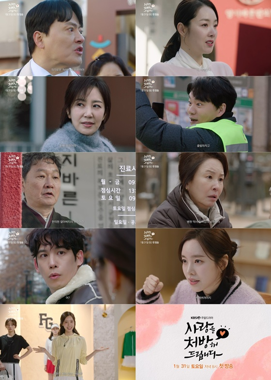 /사진=KBS 2TV