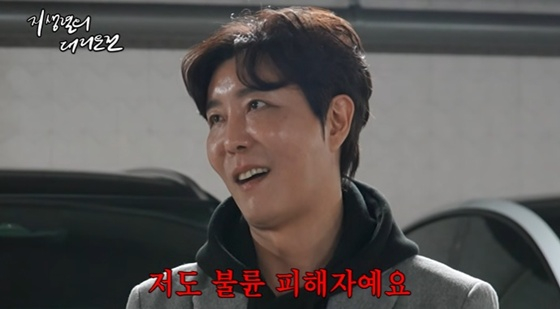 /사진=유튜브 채널 '지상렬의 대리운전' 캡처