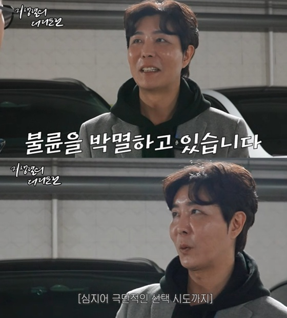 /사진=유튜브 채널 '지상렬의 대리운전' 캡처