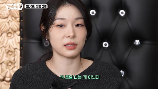 /사진=유튜브 채널 '식빵언니 김연경' 영상 캡처