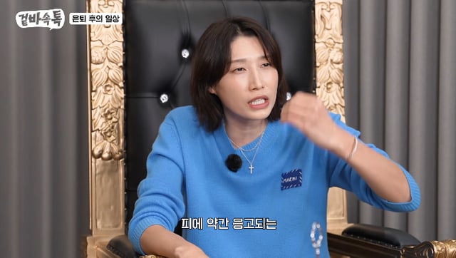 /사진=유튜브 채널 '식빵언니 김연경' 영상 캡처