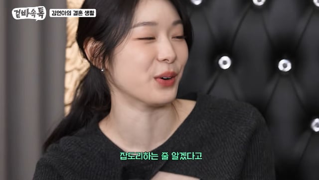 /사진=유튜브 채널 '식빵언니 김연경' 영상 캡처