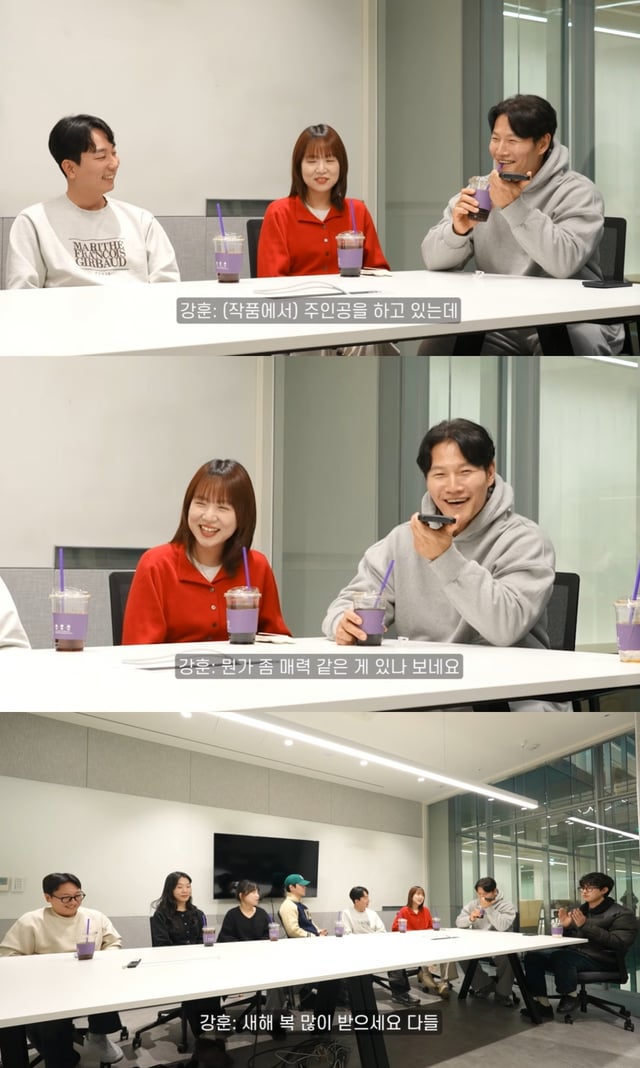 /사진= 유튜브 채널 '김종국' 영상 캡처