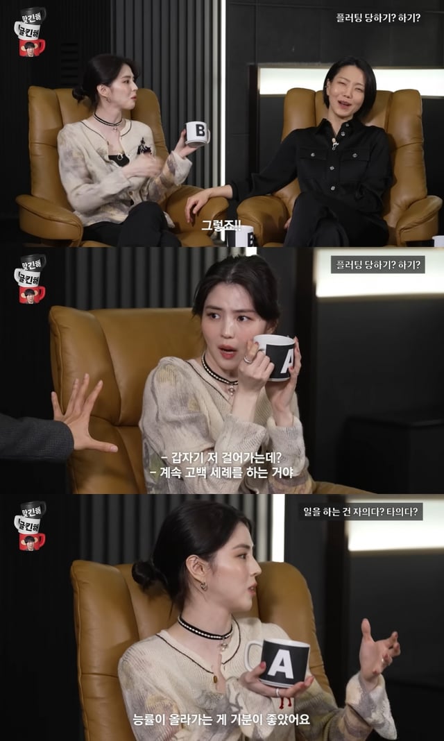 /사진=유튜브 채널 '문명특급' 영상 캡처