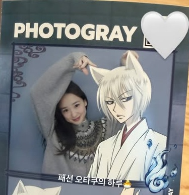 /사진=손연재 SNS
