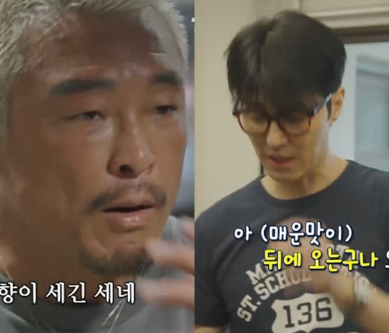 /사진=tvN '차가네' 방송 캡처 