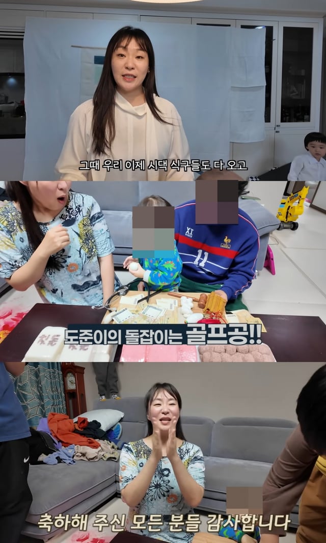 /사진=정주리 유튜브 채널