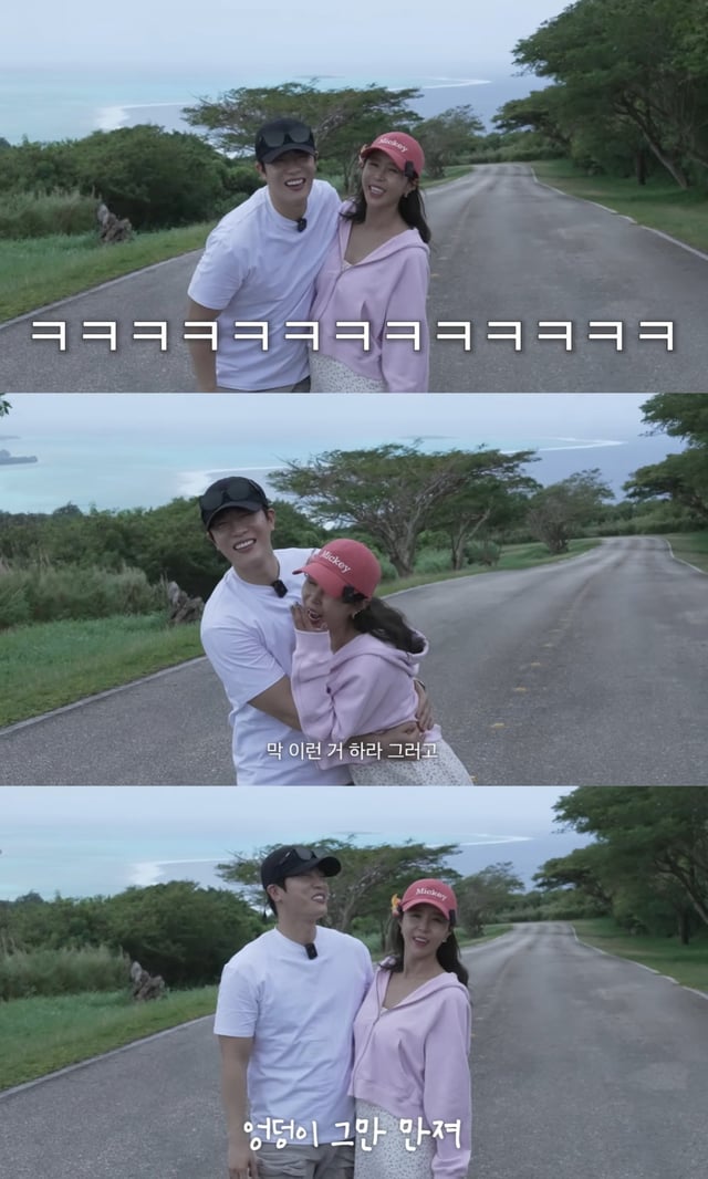 /사진=유튜브 채널 '어떠신지?!?' 영상 캡처