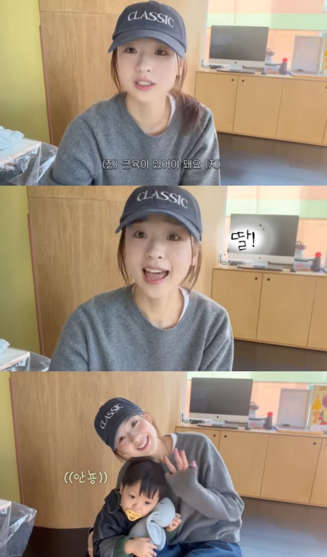 손연재 / 사진=유튜브 채널 손연재