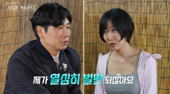 /사진=ENA, SBS Plus