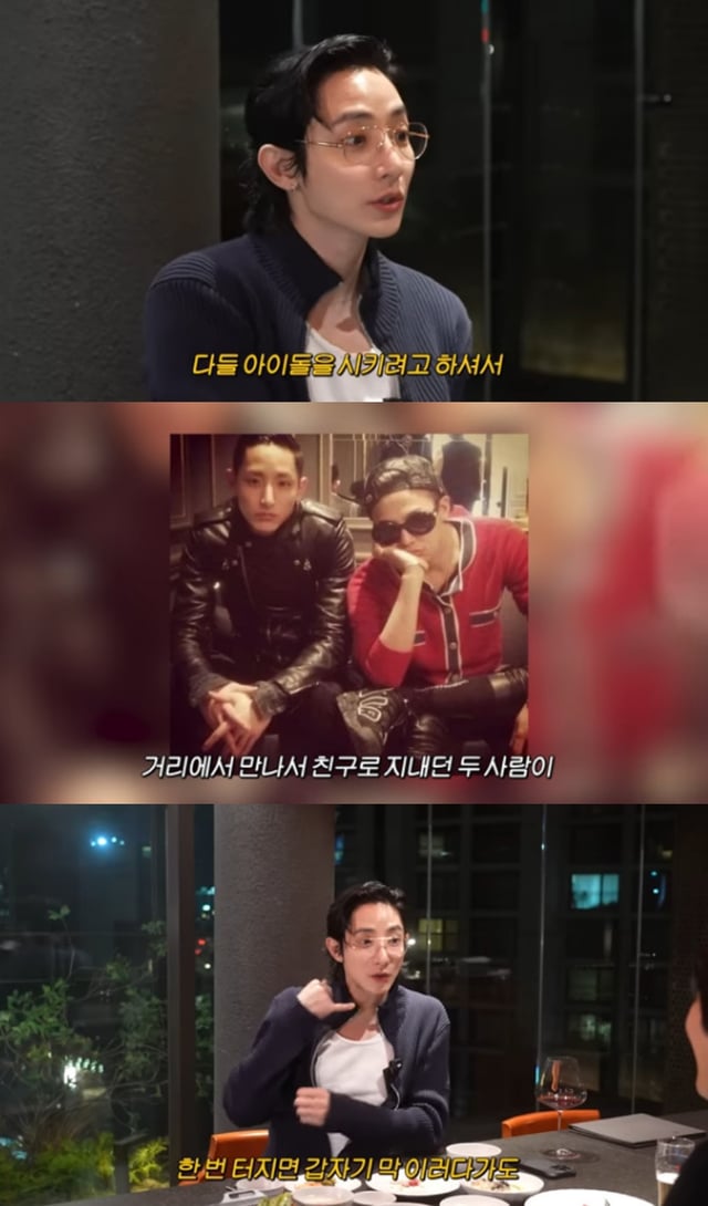 이수혁 / 사진=공부왕찐천재 홍진경