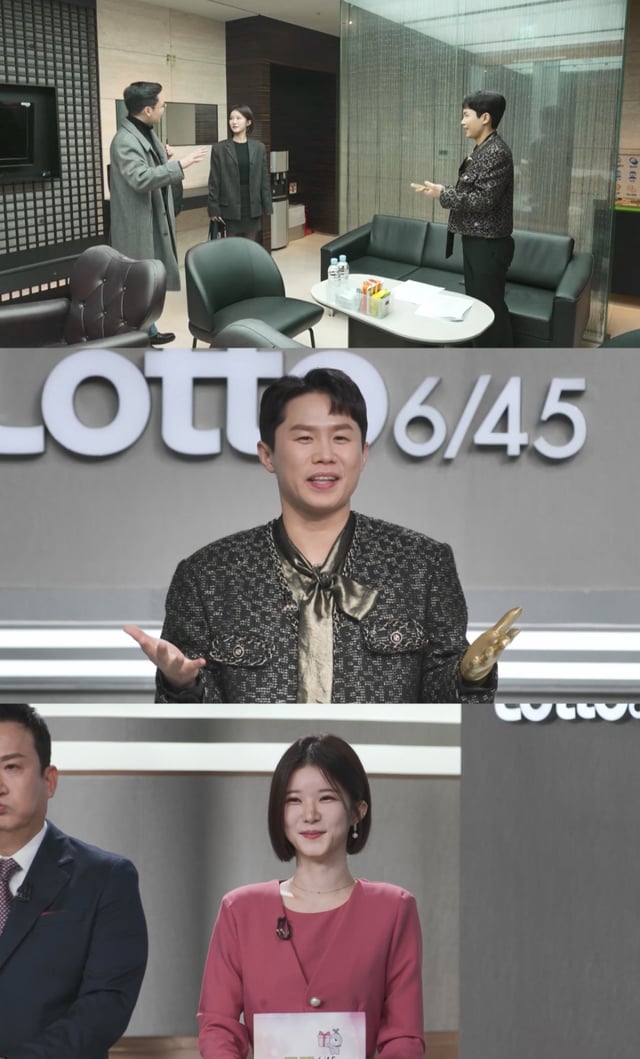/사진제공=MBC '전지적 참견 시점'