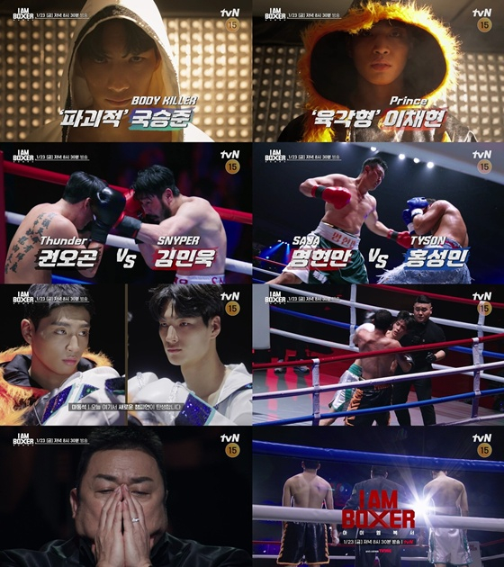 /사진=tvN