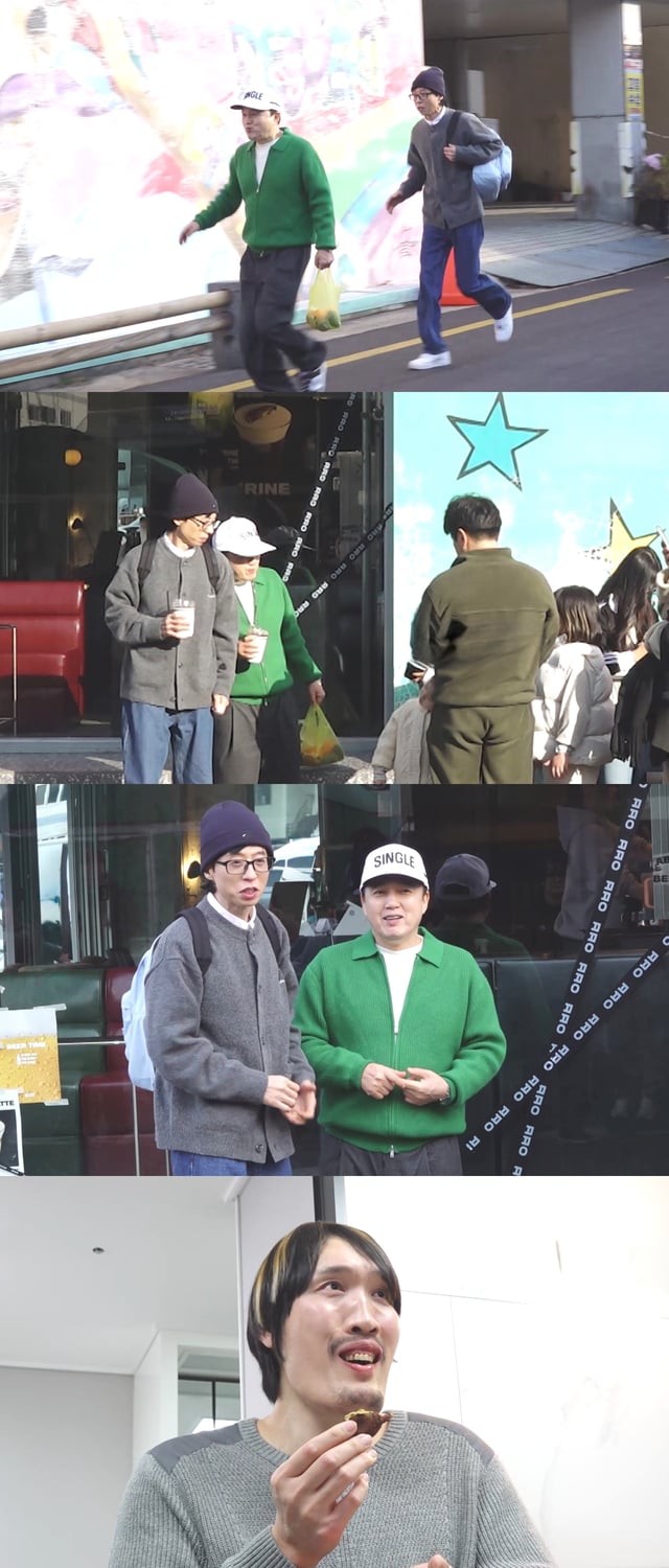 유재석 / 사진=MBC 놀면 뭐하니?