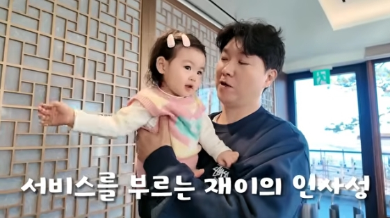 /사진=유튜브 채널 '박수홍 행복해다홍'