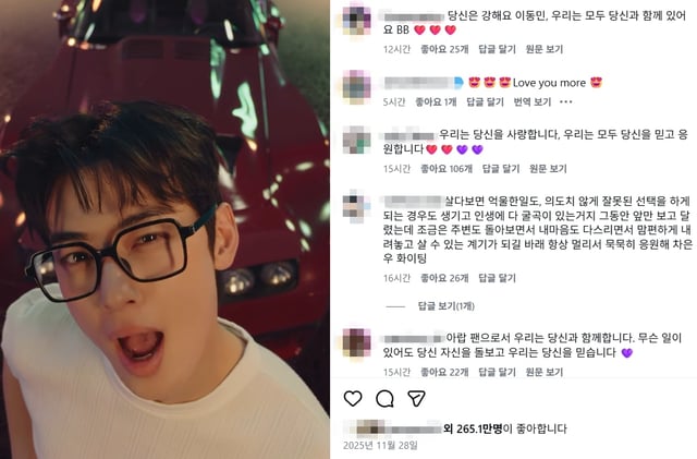/사진=차은우 SNS