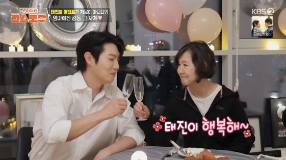 /사진=KBS 2TV 예능 프로그램 '신상출시 편스토랑'