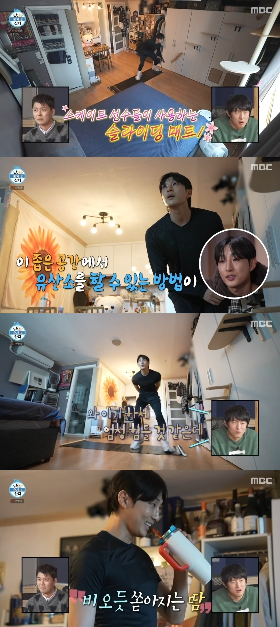 /사진=MBC 예능 프로그램 '나 혼자 산다'