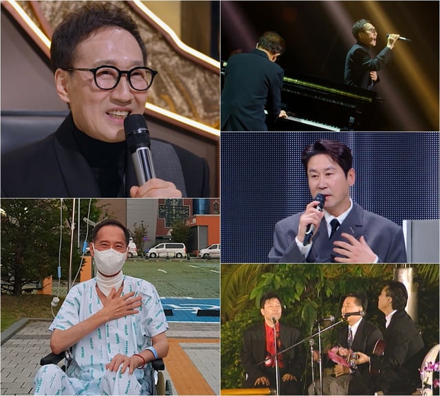 /사진=KBS 2TV ‘불후의 명곡’