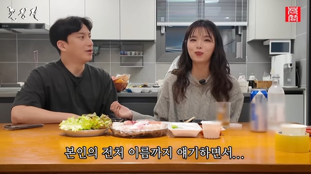 /사진=유튜브 채널 '촌장엔터테인먼트TV'