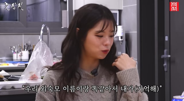/사진=유튜브 채널 '촌장엔터테인먼트TV'