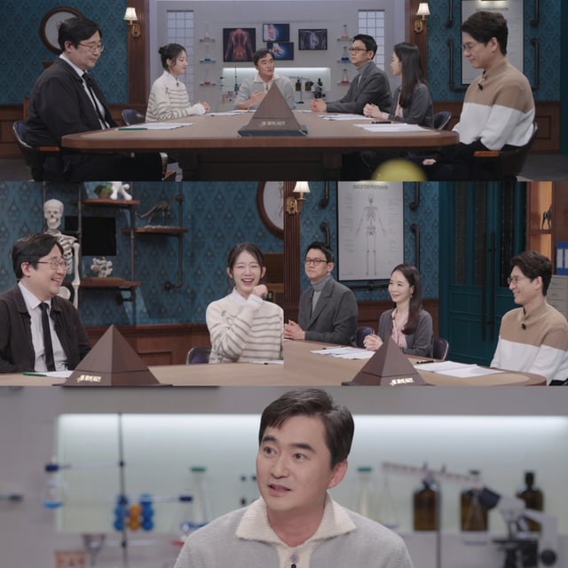 /사진=SBS '세 개의 시선'
