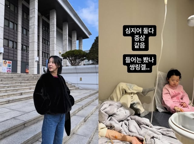 /사진=이지혜 SNS