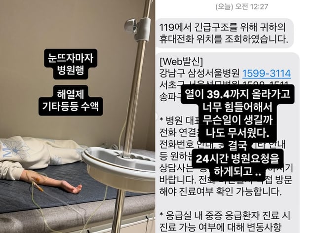 /사진=이지혜 SNS