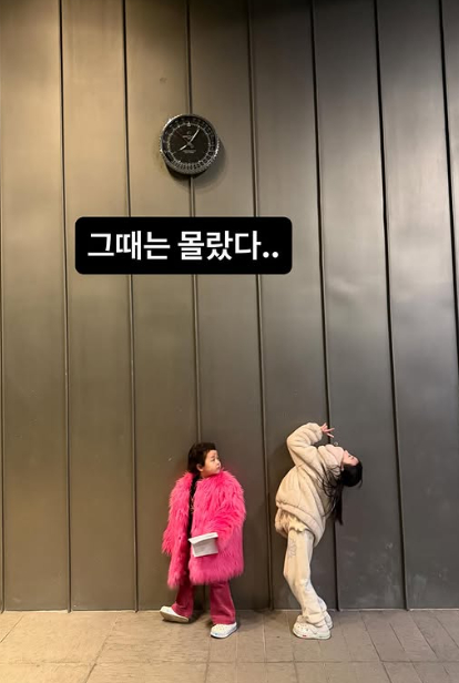 /사진=이지혜 SNS