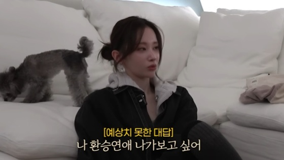/사진=유튜브 채널 '윤주르' 캡처