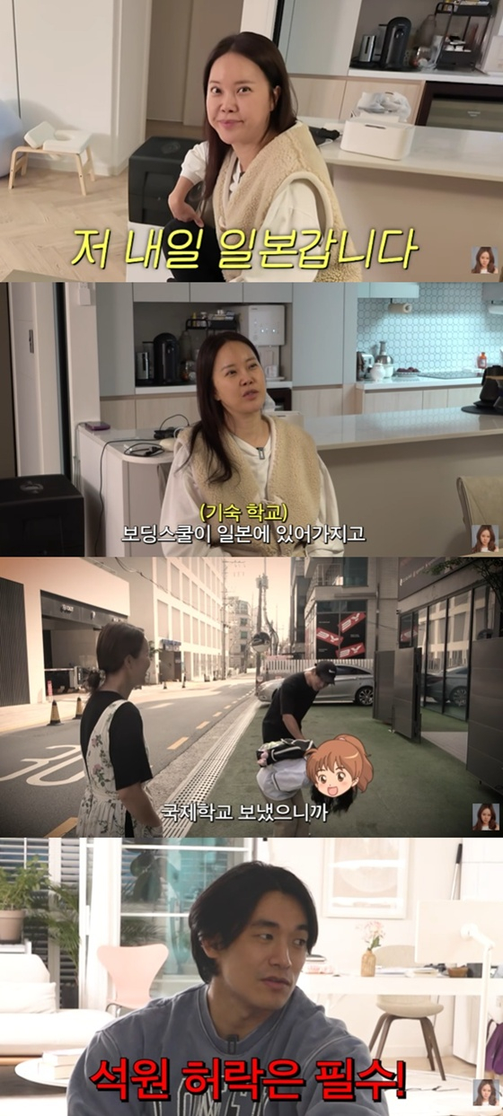 /사진=유튜브 채널 '백지영' 캡처