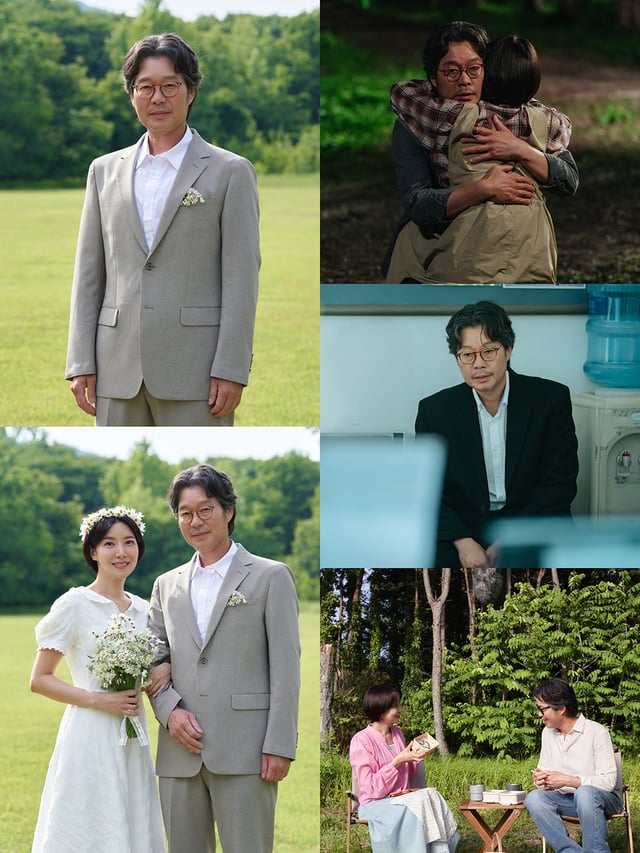 /사진=JTBC 금요시리즈 '러브 미'
