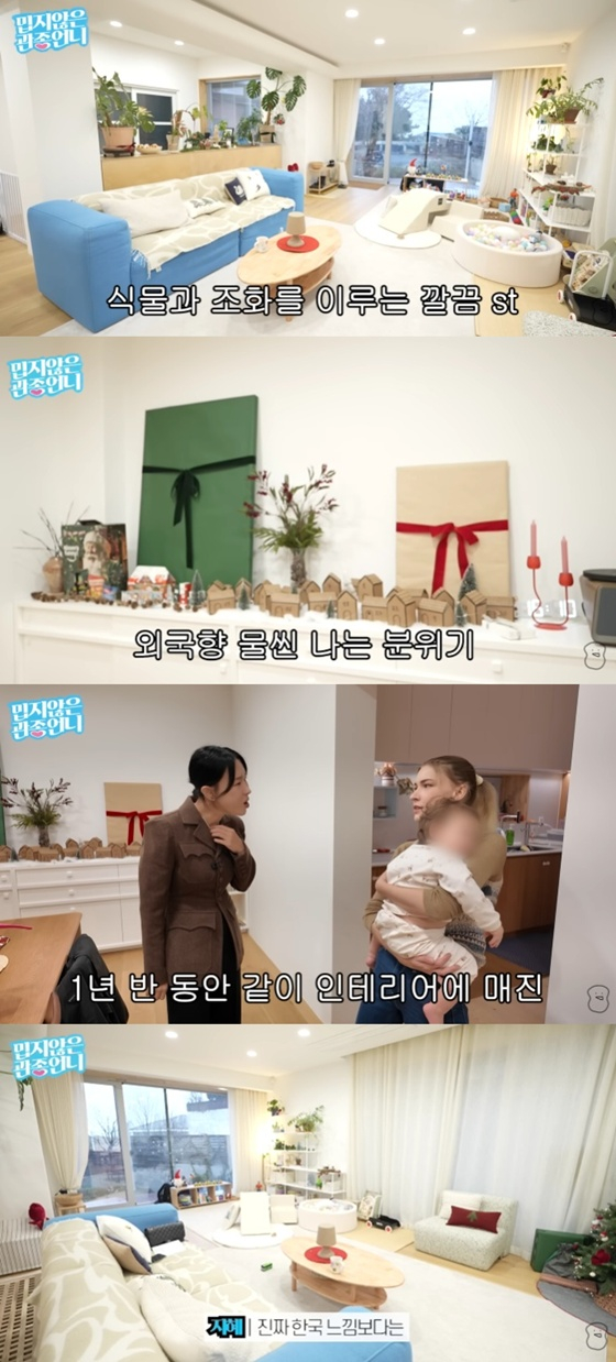 유튜브 채널 '밉지않은 관종언니'