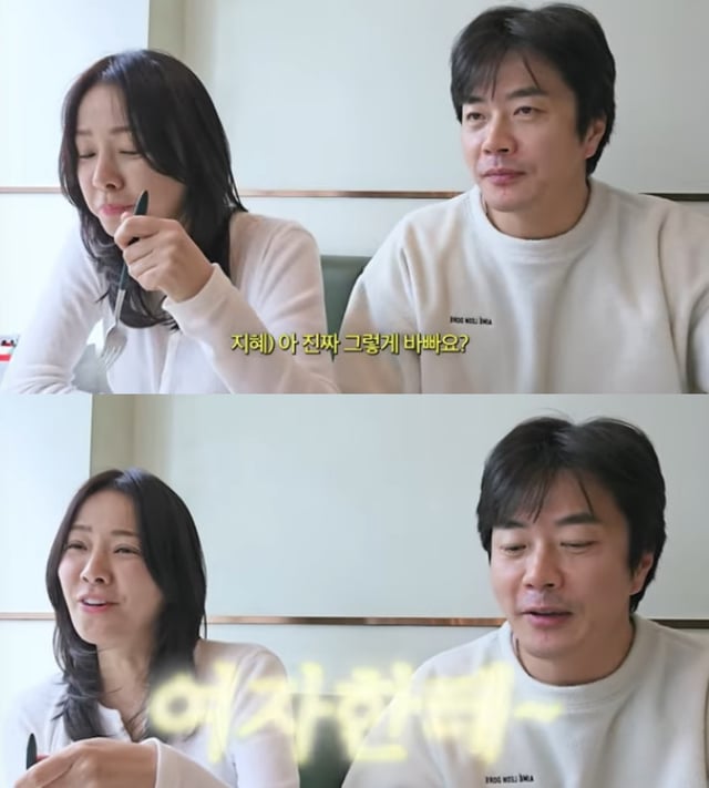 사진=유튜브 채널 Mrs.뉴저지 손태영