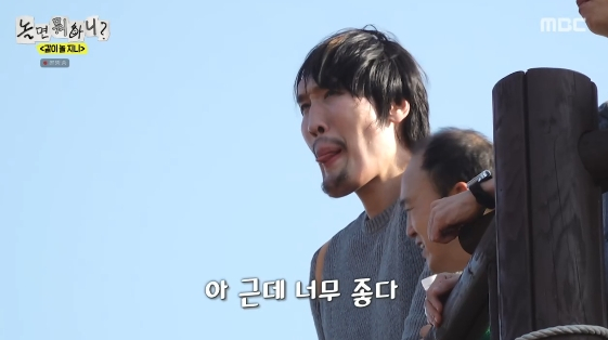 /사진=MBC 예능 프로그램 '놀면 뭐하니?'